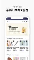 공부서점 Screenshot 3