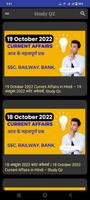Study QZ 截图 1