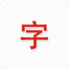 Japanese characters 아이콘