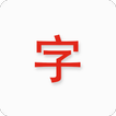 Japanese characters