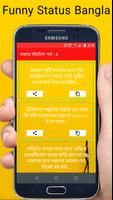 Jun88 মজার স্ট্যাটাস 2024 screenshot 3