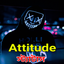 Attitude Status Bangla 2024 APK