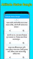 Attitude Status Bangla Screenshot 1