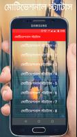 Kubet88 App Motivation Status poster