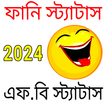 KUBET APP Funny Status