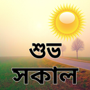 KUBET88 APP Hi, Morning Bangla APK