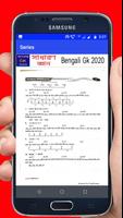 Reasoning Trick | বাংলা screenshot 2
