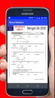 Reasoning Trick | বাংলা screenshot 3