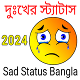 Sad Status Bangla 2024 icono