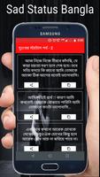 Sad Status Bangla 2024 تصوير الشاشة 3