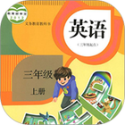 三年级下册英语 icon