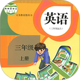 三年级下册英语 icon