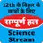 Solution App Class 12 of Bihar APK