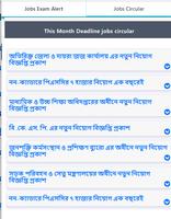 Jobs Circular-চাকরির বিজ্ঞপ্তি captura de pantalla 3