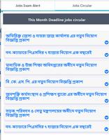 Jobs Circular-চাকরির বিজ্ঞপ্তি screenshot 3