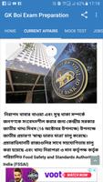 Daily Current Affairs পরীক্ষা প্রস্তুতি screenshot 3