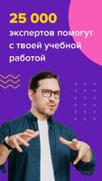 Сервис, который помогает учить bài đăng
