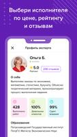 Сервис, который помогает учить ảnh chụp màn hình 2