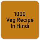 1000 Veg Recipe Hindi APK