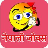 Nepali Jokes 2019 icon