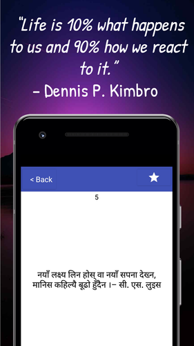Nepali Status About Life Apk 8 7 Download For Android Download