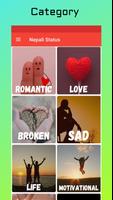 Nepali Love Status and Shayari screenshot 1