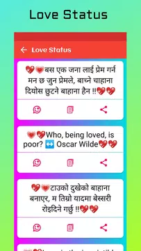 Screenshot 4 for Nepali Love Status and Shayari