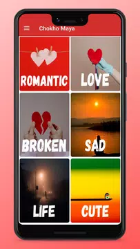 Screenshot 2 for Nepali Love Quotes