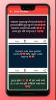 Nepali Love Quotes syot layar 3