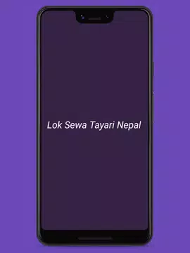 Screenshot 11 for Lok Sewa Tayari Nepal