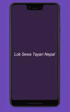 Screenshot 6 for Lok Sewa Tayari Nepal