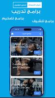 Gym Fitness Workout Trainer screenshot 3