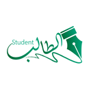 الطالب - Student APK