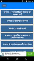 NCERT 11th Chemistry Notes Hin poster