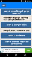 NCERT 11th Chemistry Notes Hin تصوير الشاشة 1