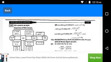 NCERT 11th Chemistry Notes Hin screenshot 3