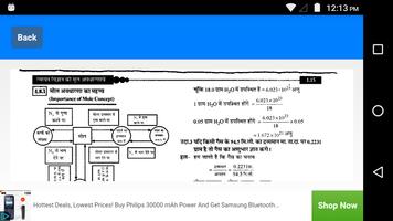 NCERT 11th Chemistry Notes Hin capture d'écran 3