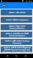 NCERT 12th Chemistry Hindi Med bài đăng
