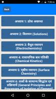 NCERT 12th Chemistry Hindi Med Affiche