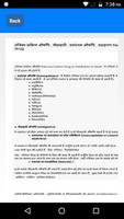 NCERT 12th Chemistry Hindi Med ảnh chụp màn hình 1