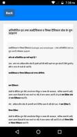 NCERT 12th Chemistry Hindi Med ảnh chụp màn hình 2