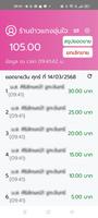 1 Schermata Student Pay