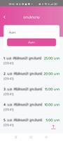 2 Schermata Student Pay
