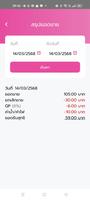 3 Schermata Student Pay