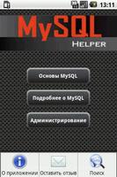 MySQL Helper پوسٹر