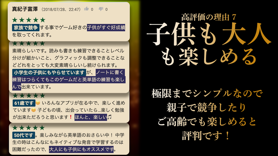 無料で 英語無料勉強アプリhamaru 英単語やtoeic語彙力も学習 アプリの最新版 Apk10 8 1をダウンロードー Android用 英語 無料勉強アプリhamaru 英単語やtoeic語彙力も学習 Apk の最新バージョンをダウンロード Apkfab Com Jp