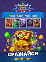 Скачать LUDUS・PvP Арена・Игры стратегии APK