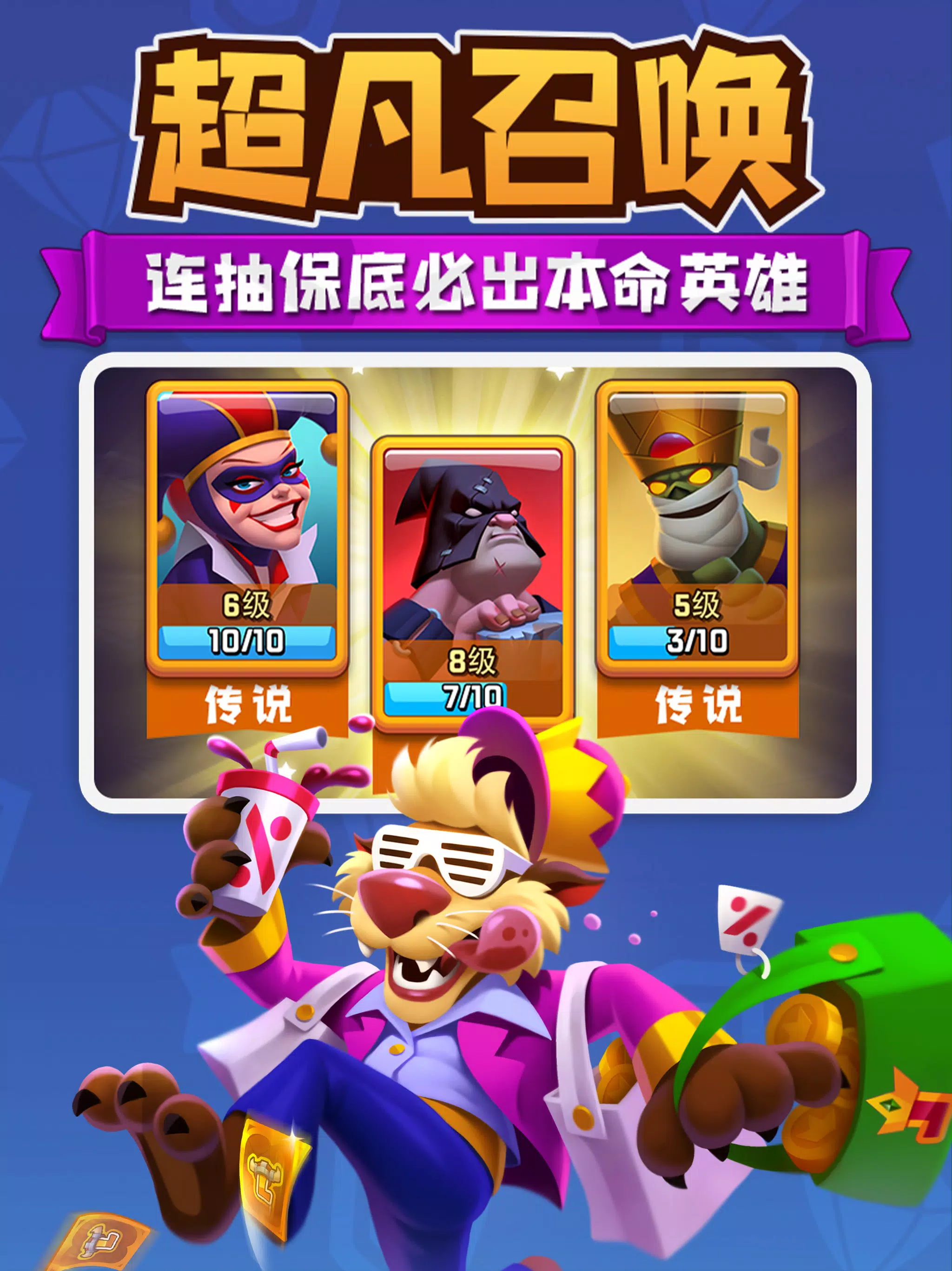 LUDUS ・进击的战场-公平竞技巅峰对决