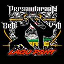 Kumpulan Lagu PSHT Offline APK