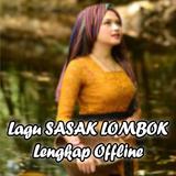Kumpulan Lagu Sasak Lombok أيقونة